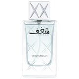 Swiss Arabian Shaghaf Man Parfemska voda 75ml