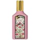 Gucci Flora Gorgeous Gardenia Eau de Parfum Parfemska voda 50ml