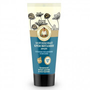 Hranjiva krema za ruke Baba Agafija (Hand Cream) 75 ml