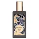 Memo Paris Irish Leather Eau de Parfum Parfemska voda