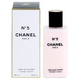 Chanel No.5 Losion za tijelo