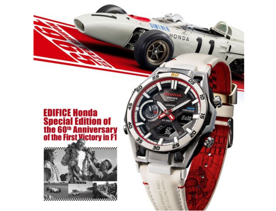 Casio ecb-2300hr-1aer - edifice honda special edition - Casio 3